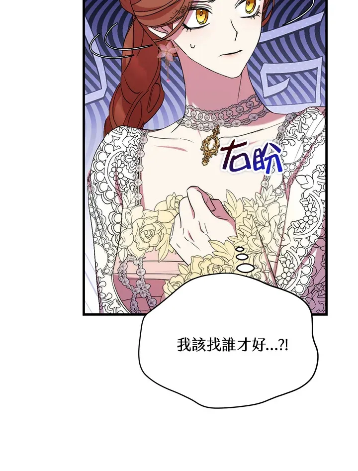 第40话78
