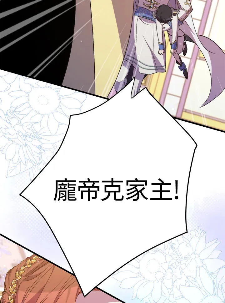 第40话84