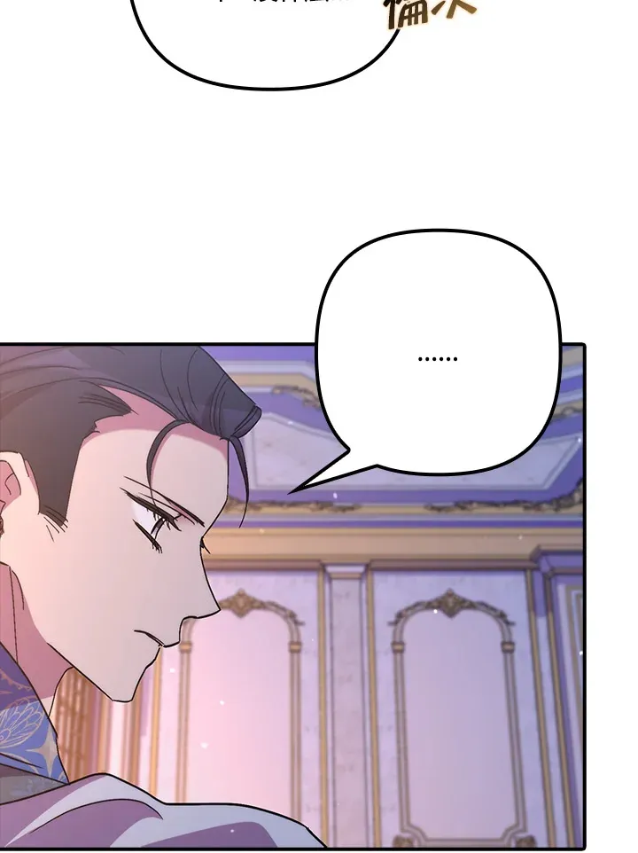 第41话(第1季最终章)82