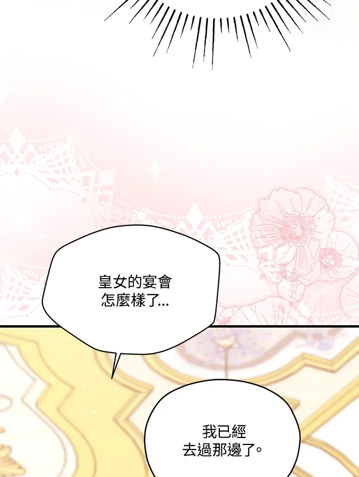 第40话94