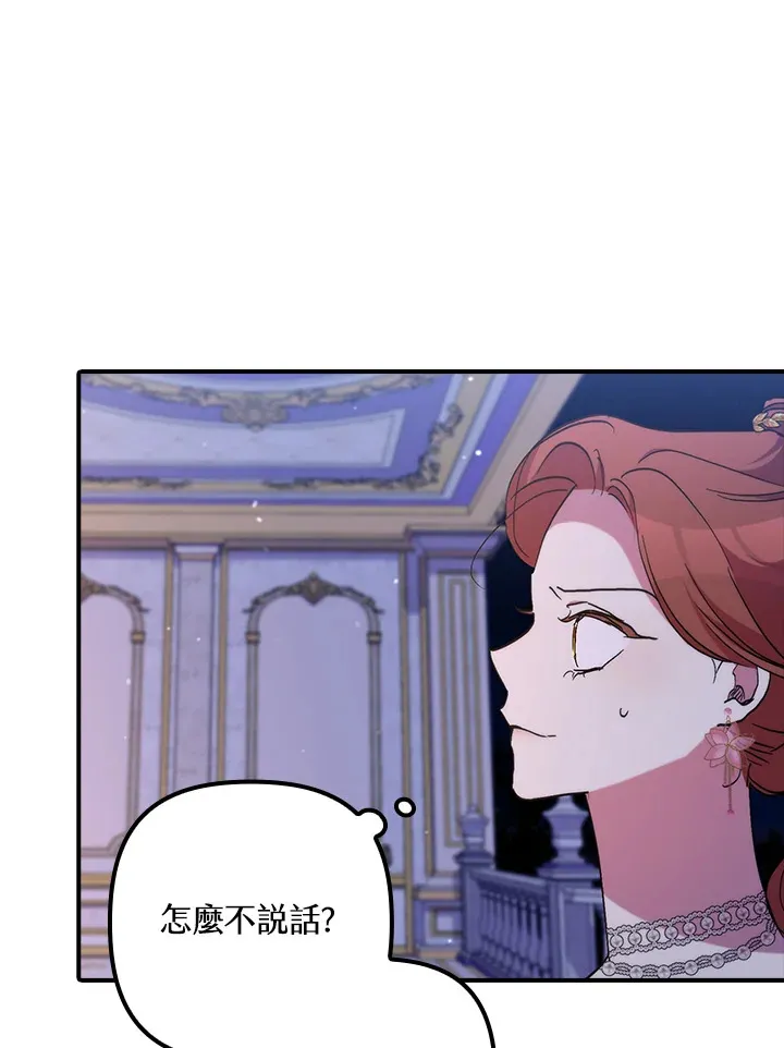 第41话(第1季最终章)83