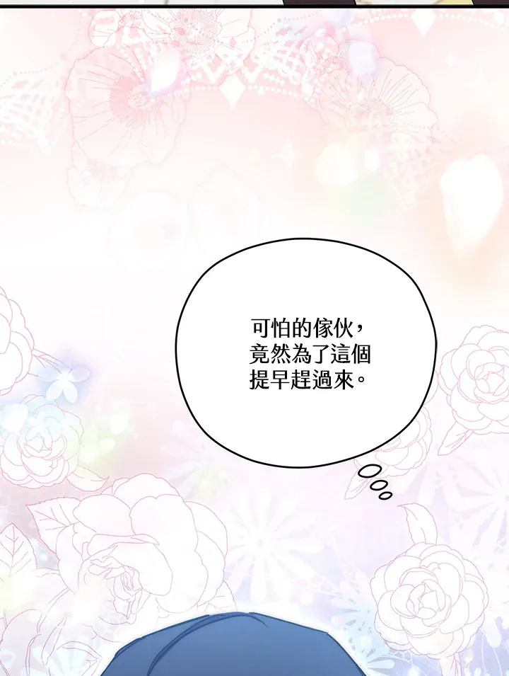 第40话101