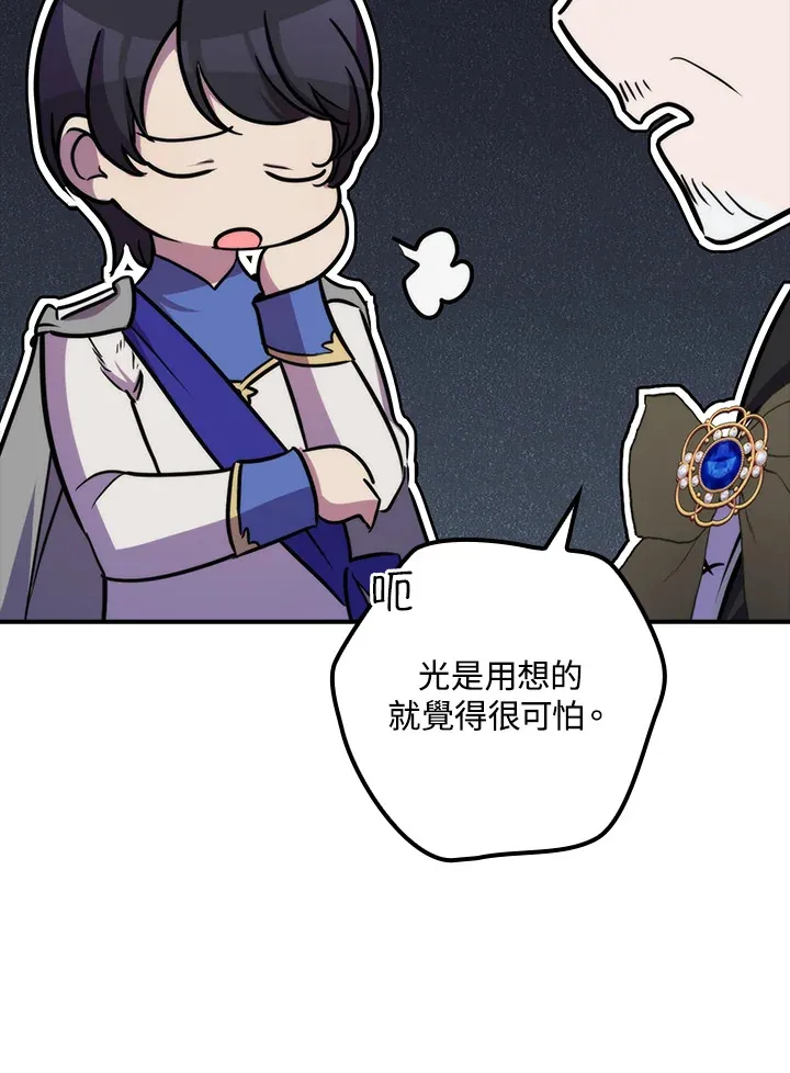 第41话(第1季最终章)65