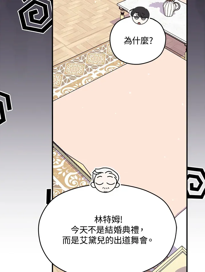第40话4