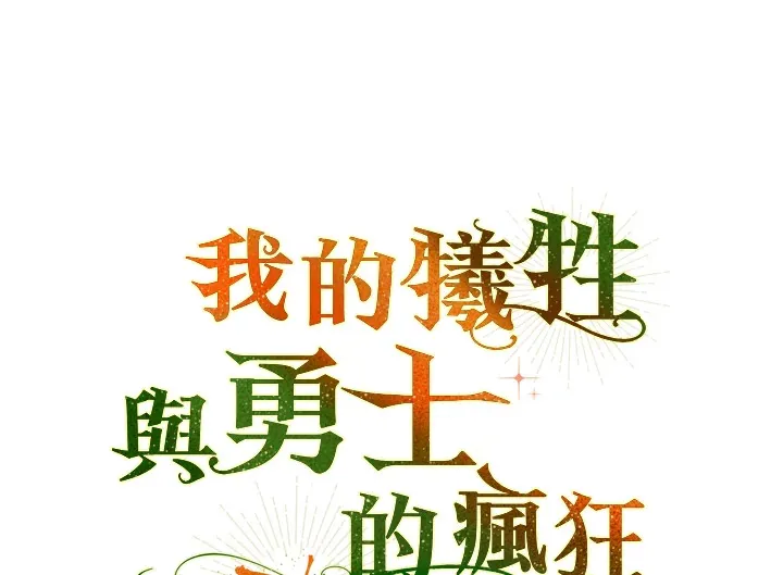 第40话117
