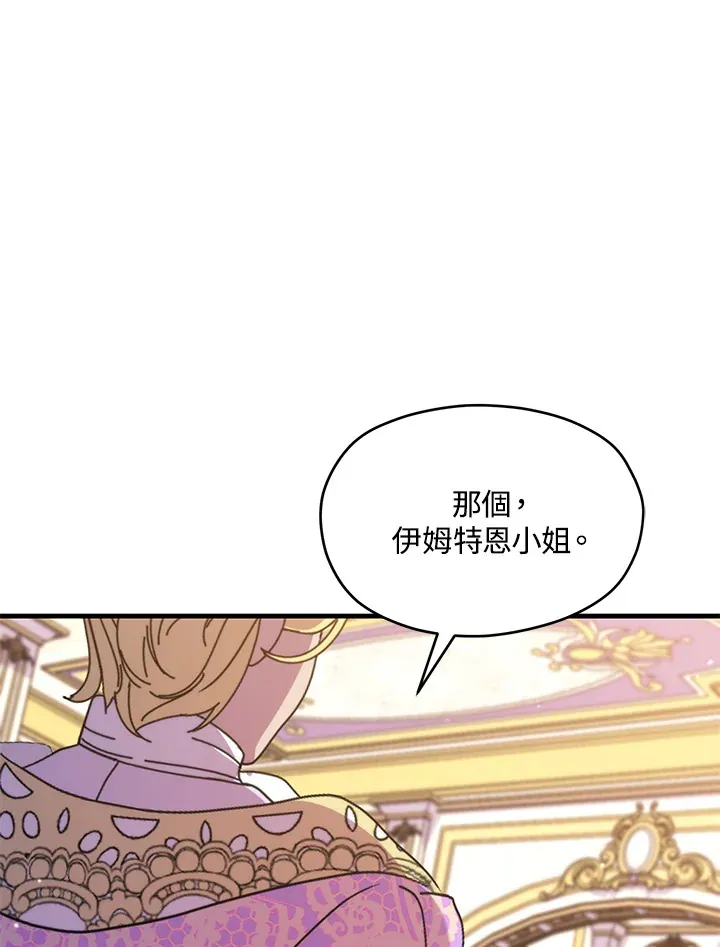 第40话79