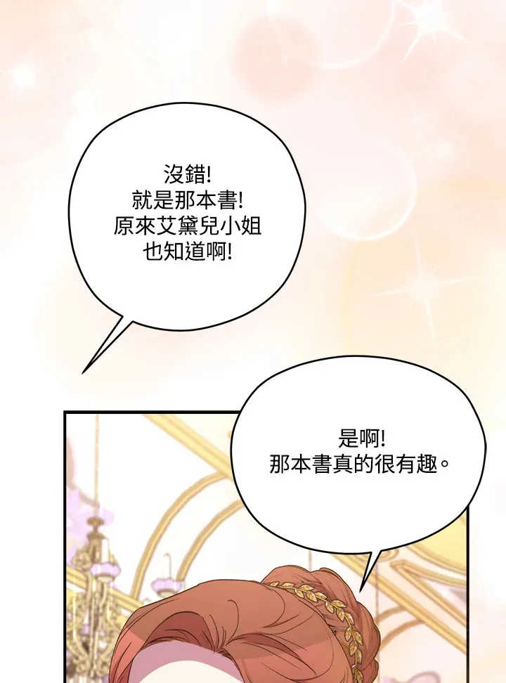 第40话63