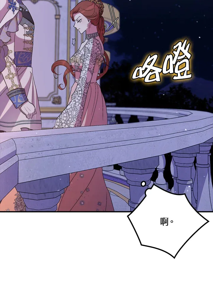 第41话(第1季最终章)91
