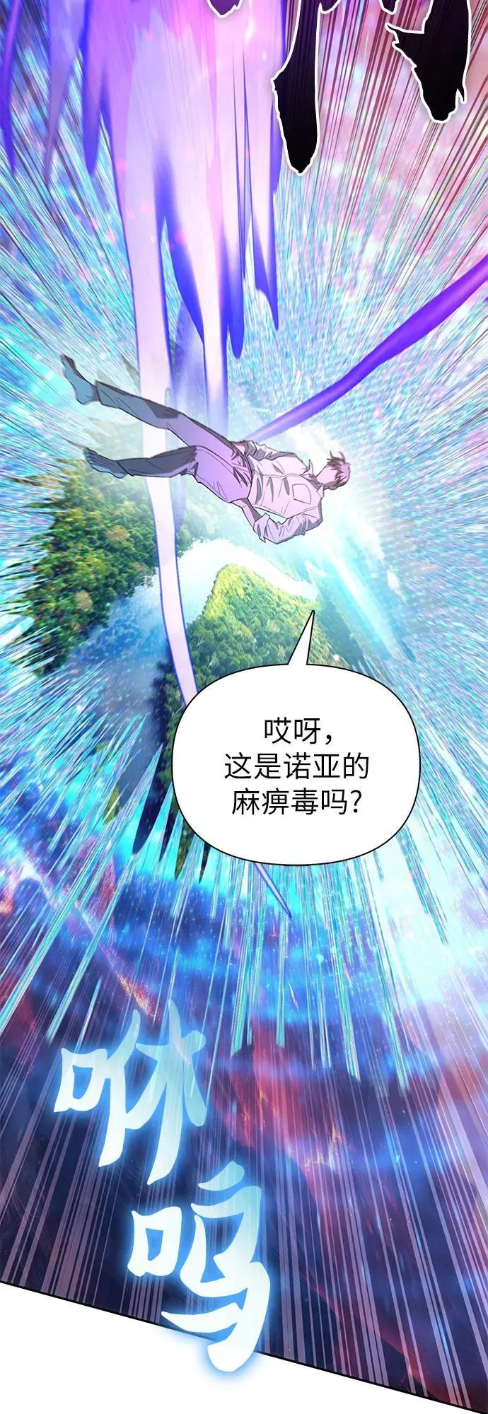 [第133话] 挖掘成贤宰的记忆17
