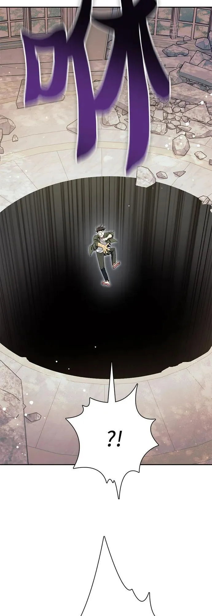 [第133话] 挖掘成贤宰的记忆10