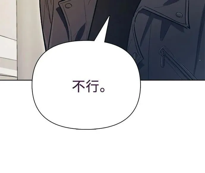 [第133话] 挖掘成贤宰的记忆43