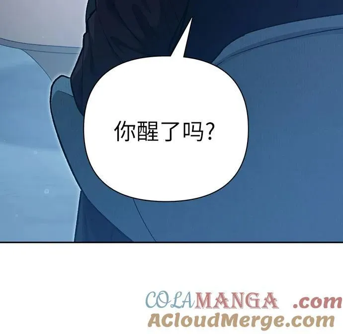 [第132话] 狐狸与鹤6