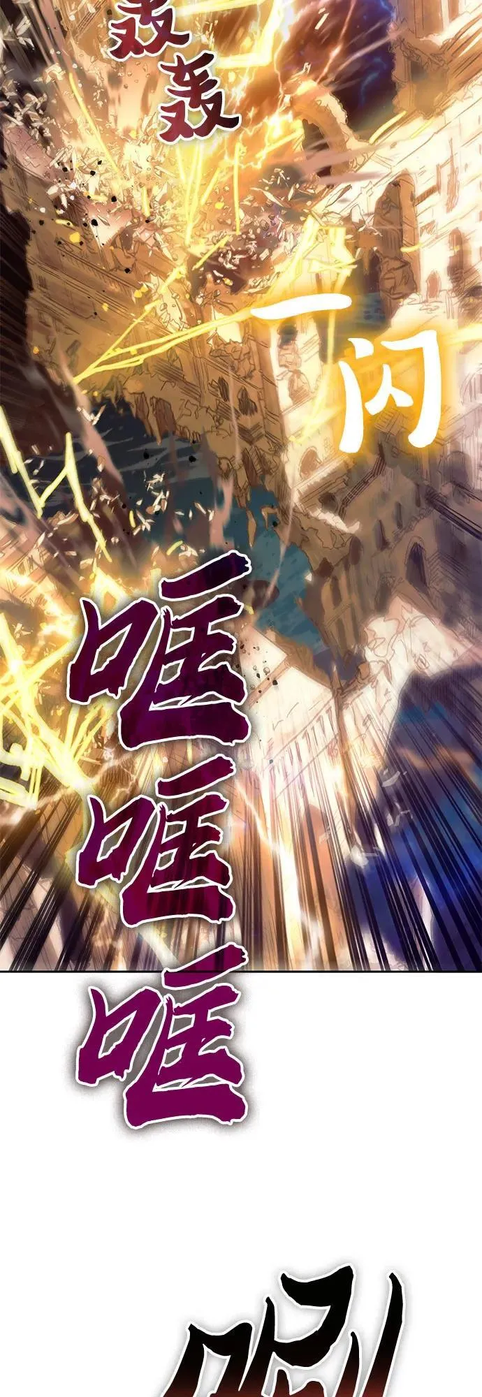 [第133话] 挖掘成贤宰的记忆2