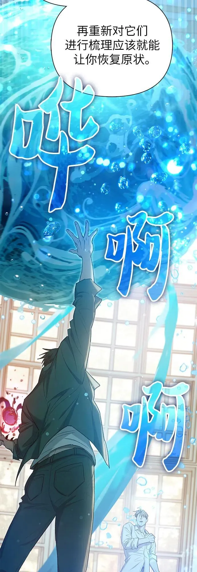 [第132话] 狐狸与鹤59