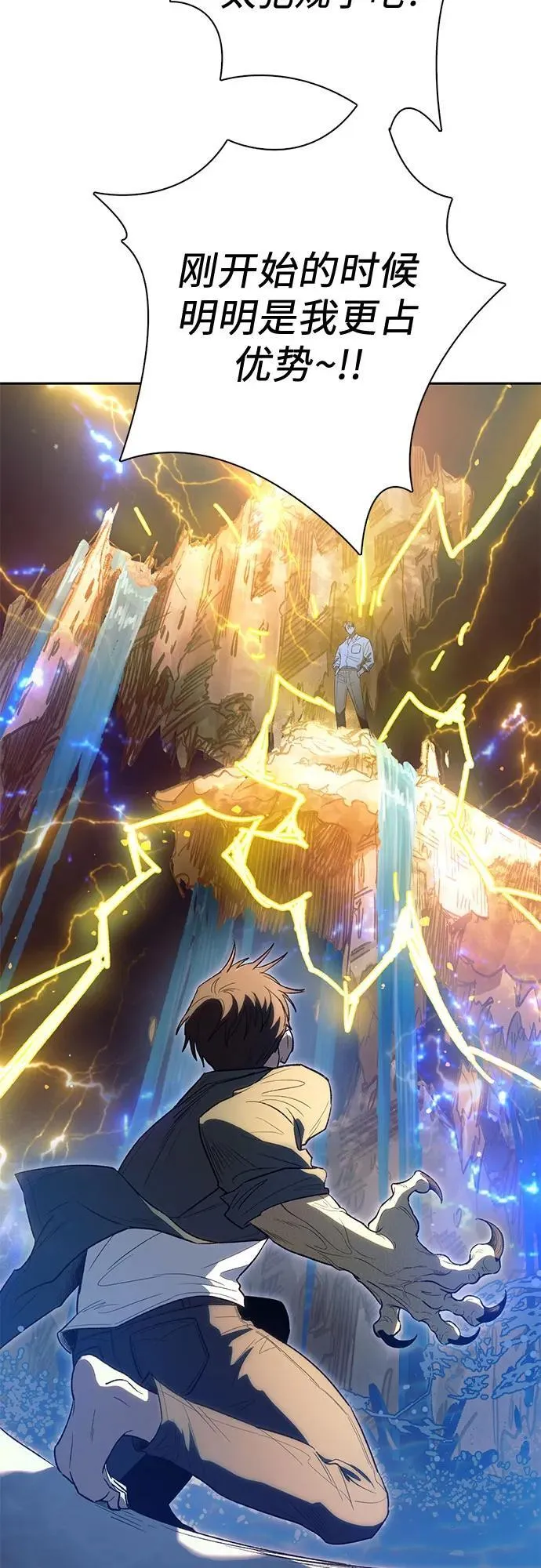 [第133话] 挖掘成贤宰的记忆4