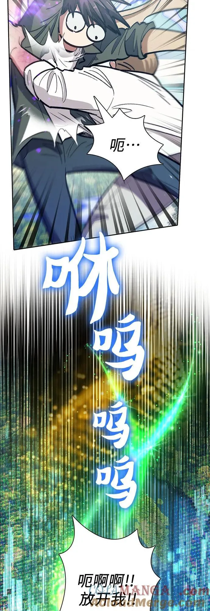 [第133话] 挖掘成贤宰的记忆21