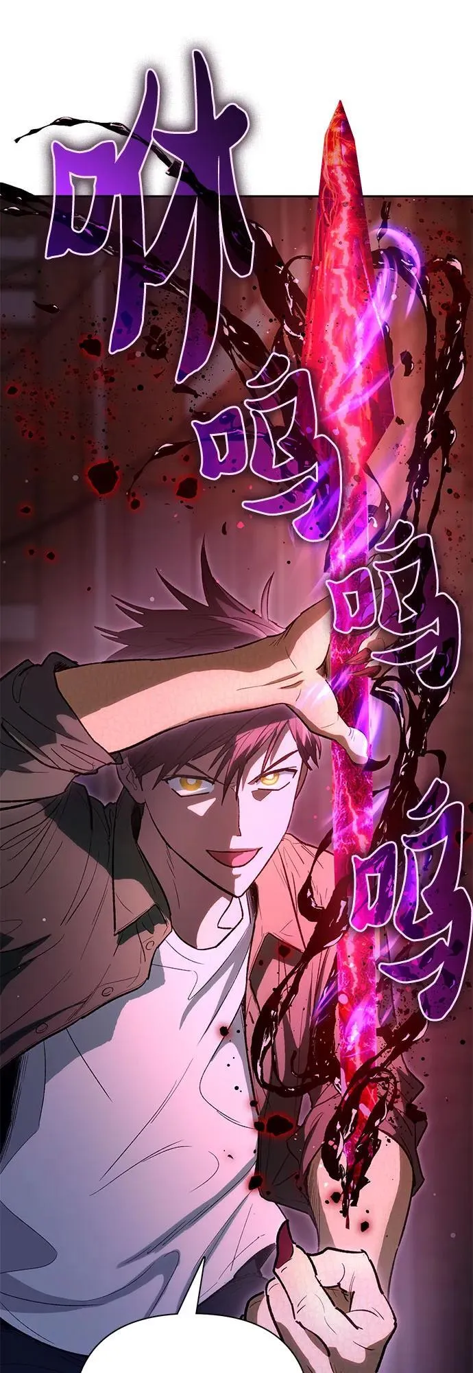[第133话] 挖掘成贤宰的记忆32