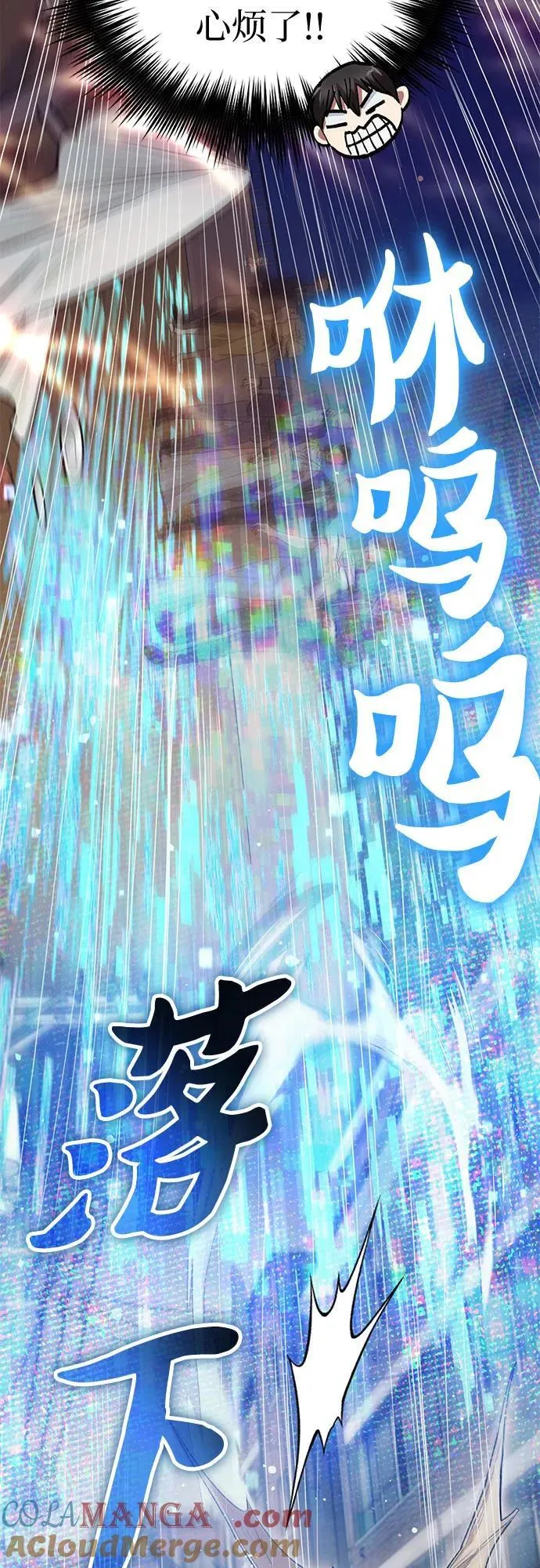 [第133话] 挖掘成贤宰的记忆27