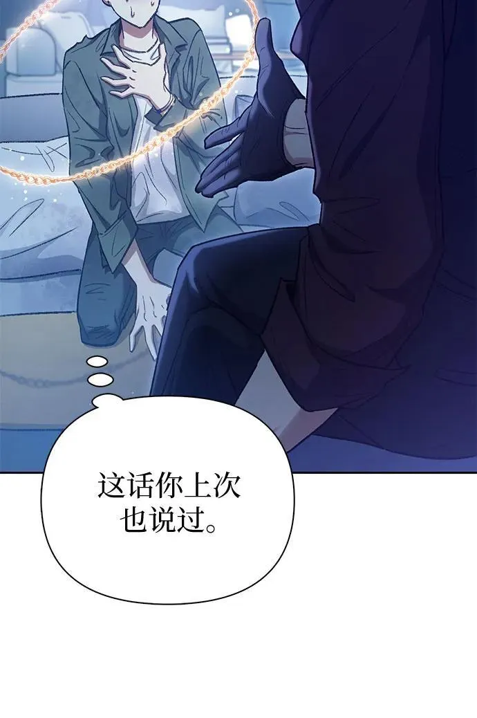 [第132话] 狐狸与鹤34