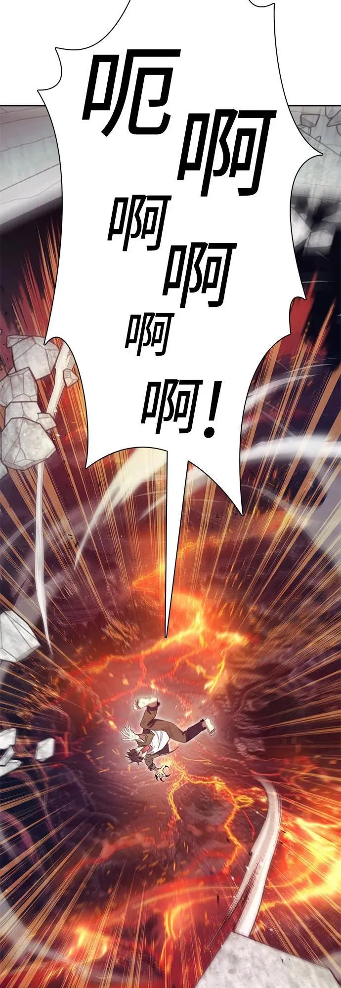 [第133话] 挖掘成贤宰的记忆11
