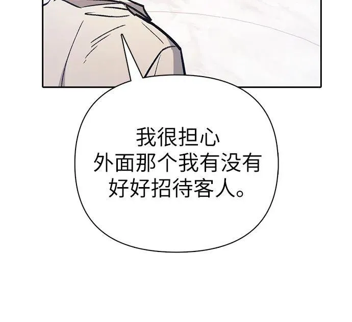 [第132话] 狐狸与鹤40