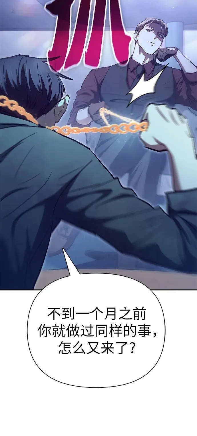 [第132话] 狐狸与鹤29