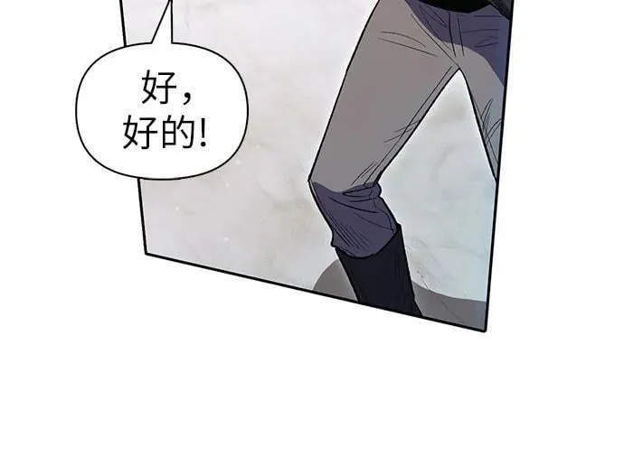 [第133话] 挖掘成贤宰的记忆55