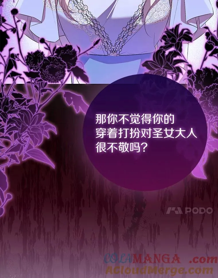 71.异变中心136