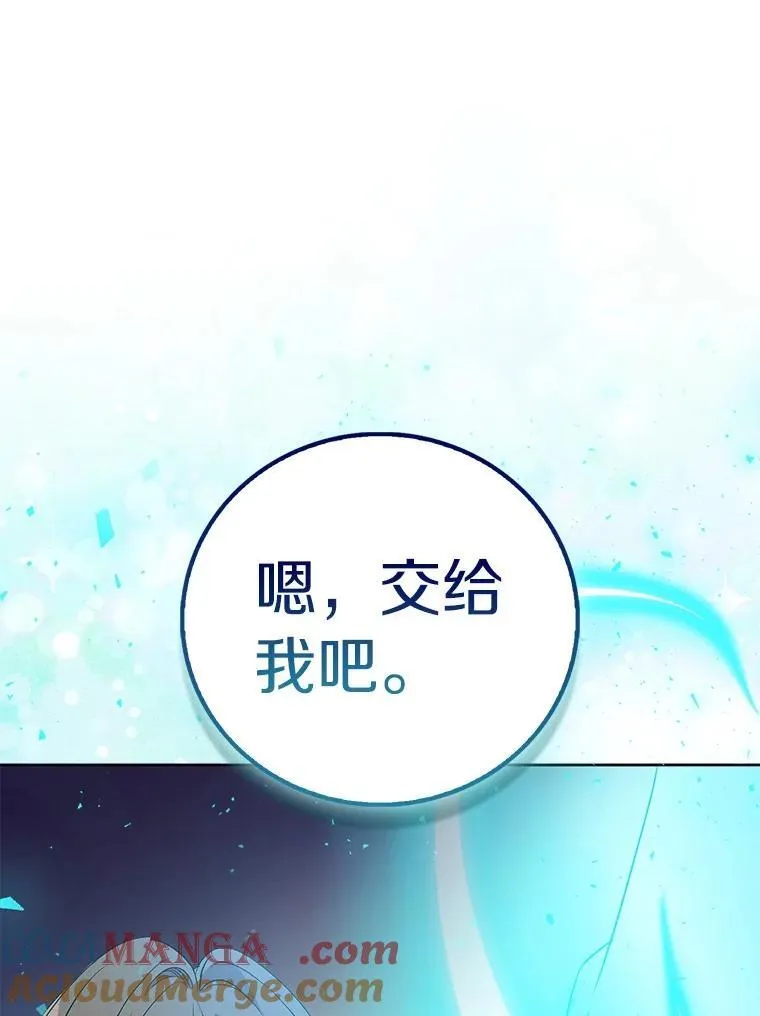 70.神谕再现120