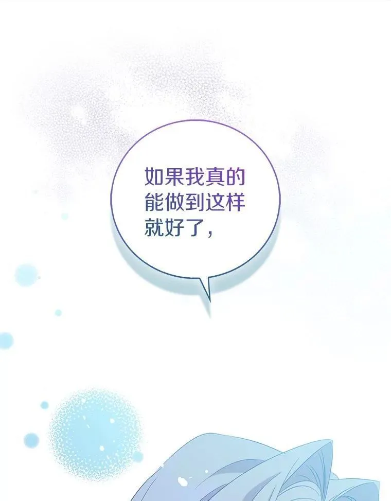 70.神谕再现30