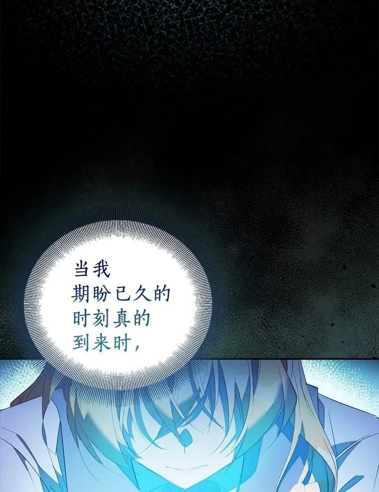 71.异变中心121