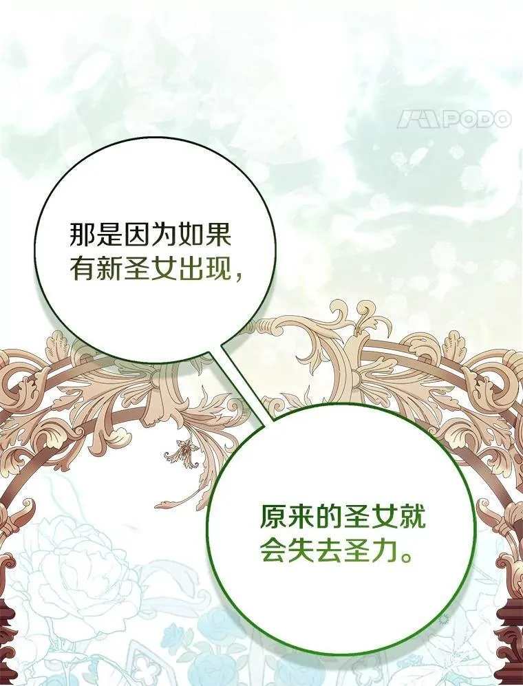 71.异变中心78