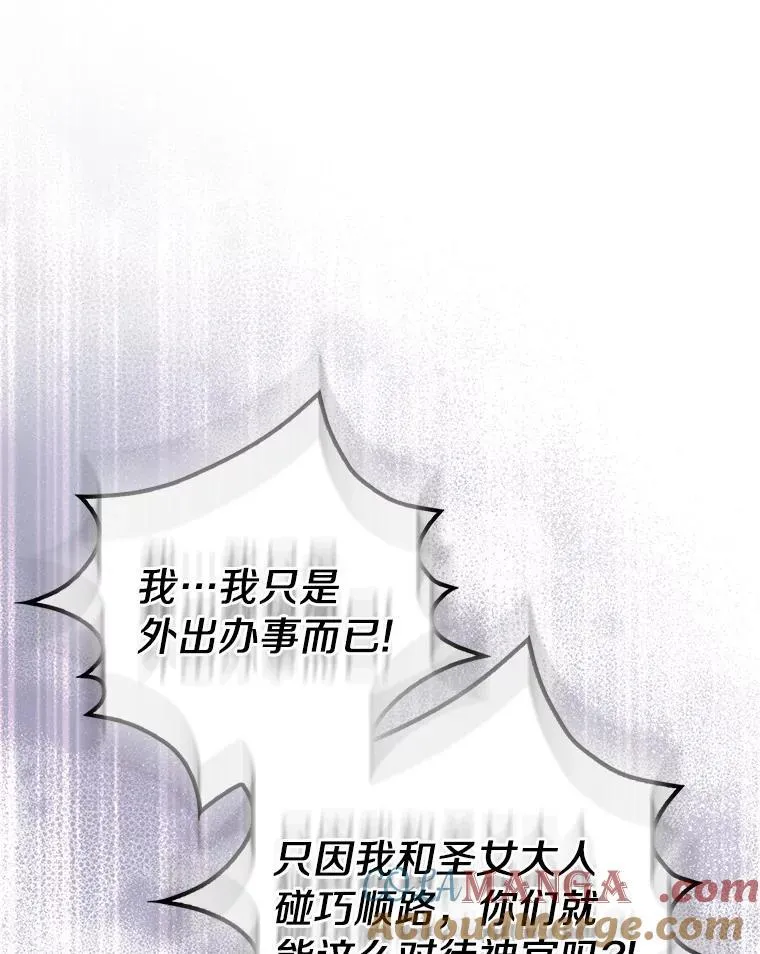 71.异变中心8