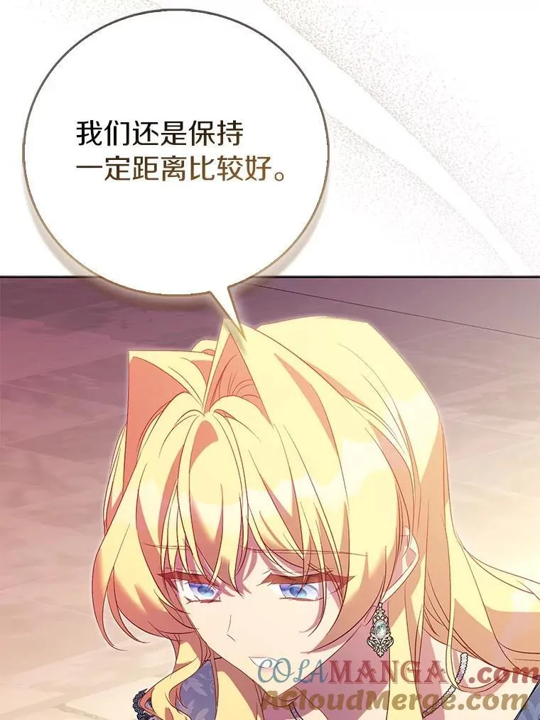 70.神谕再现72