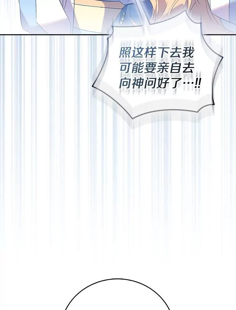 70.神谕再现5