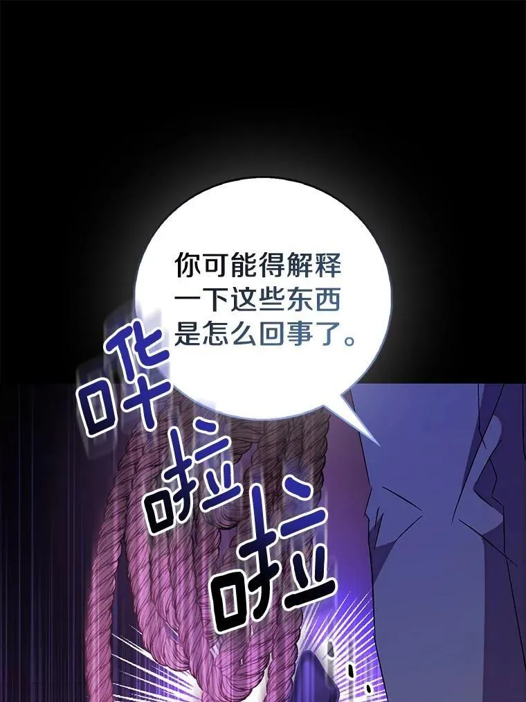 71.异变中心14