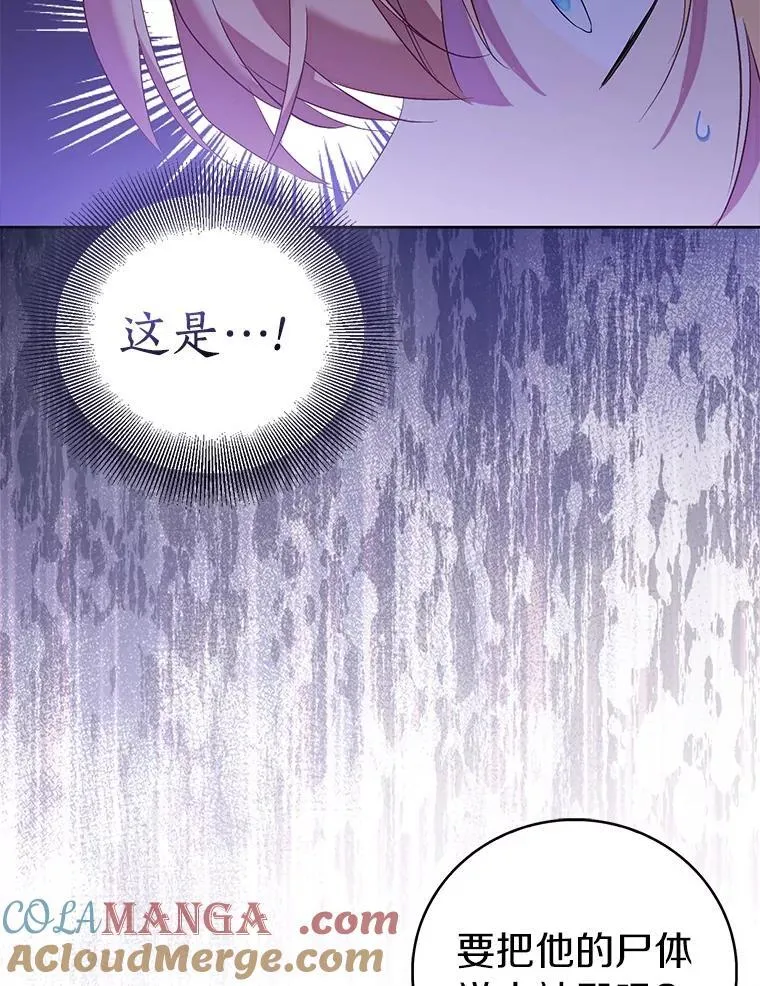 71.异变中心40