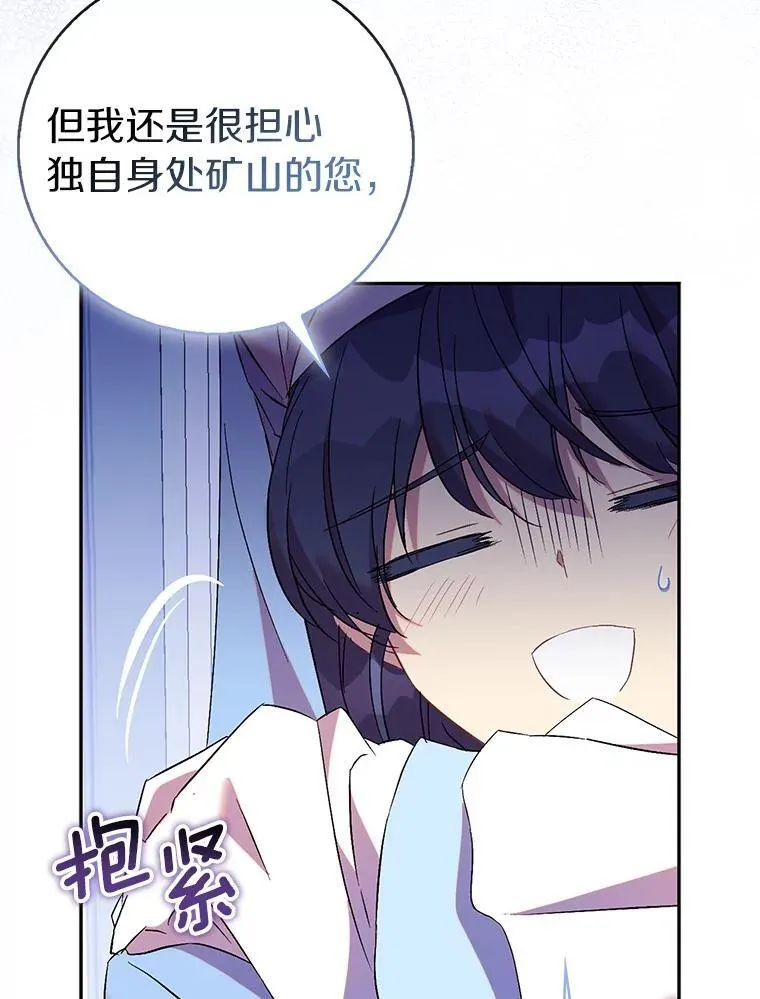 70.神谕再现2