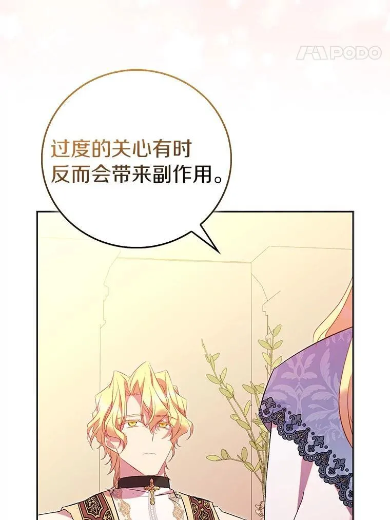 70.神谕再现70