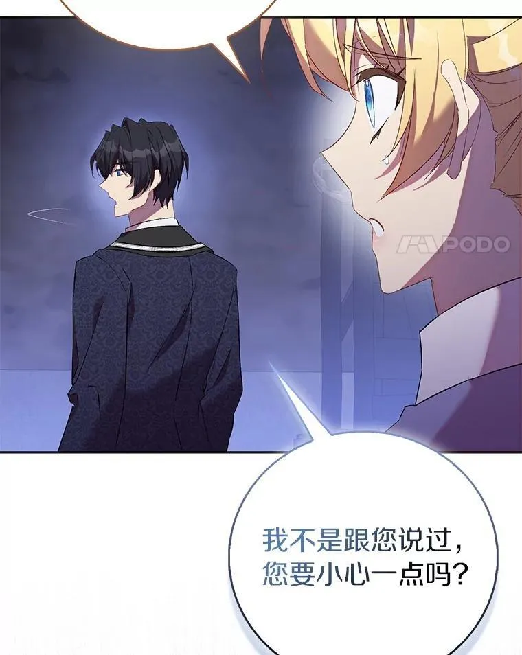 71.异变中心3