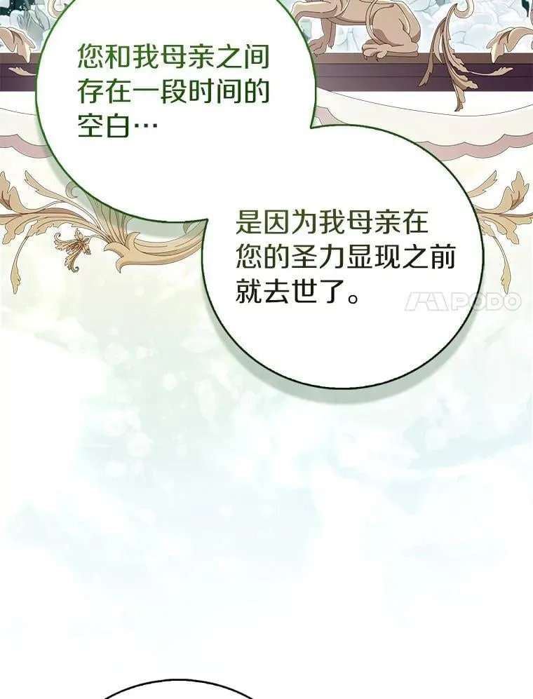 71.异变中心81