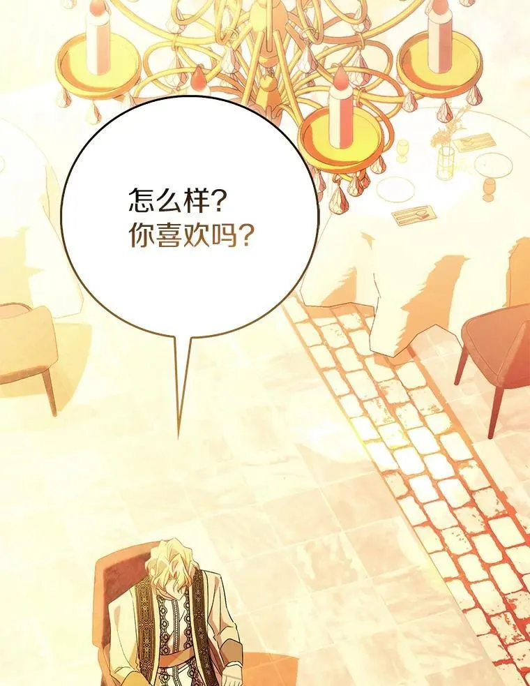 70.神谕再现55