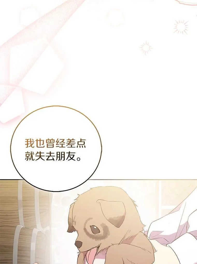 70.神谕再现126