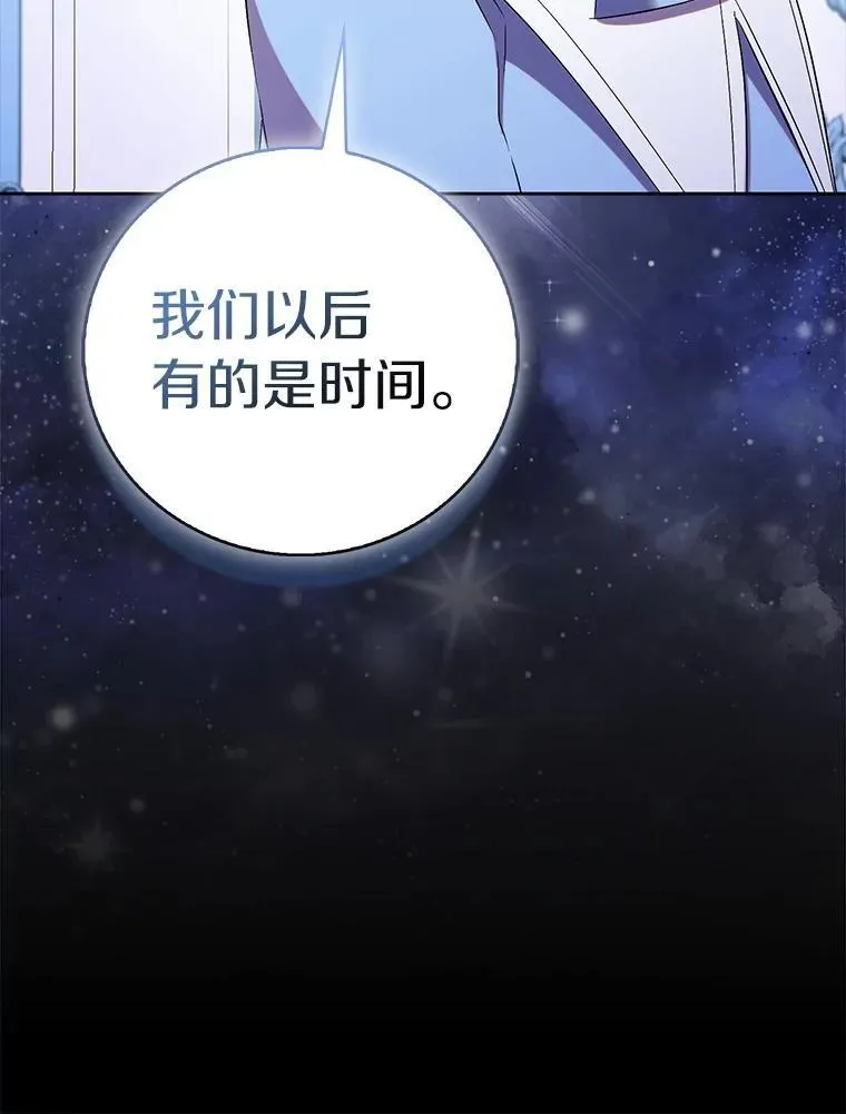 70.神谕再现14