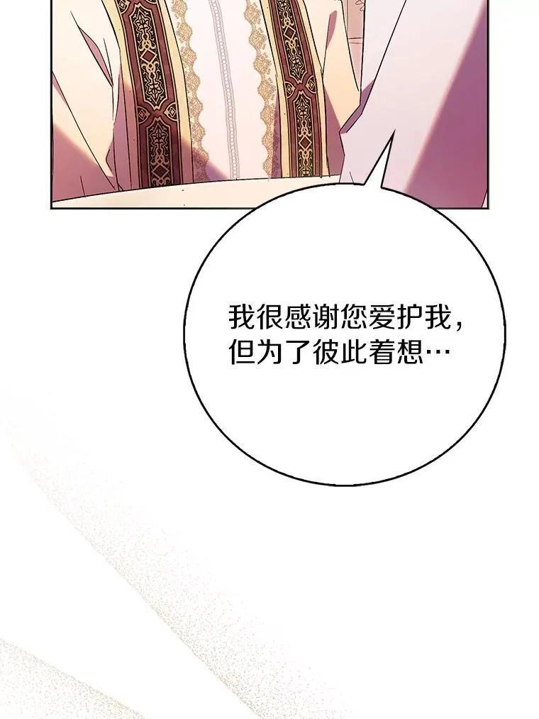70.神谕再现71