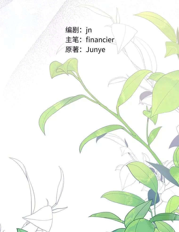 71.异变中心30
