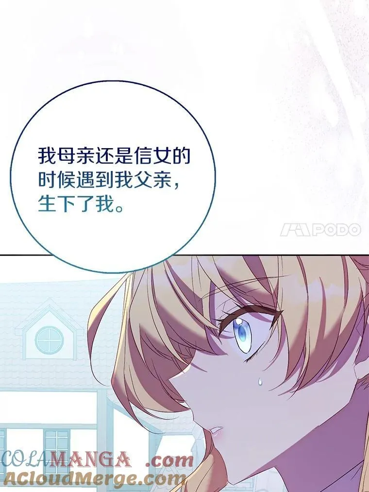 71.异变中心52