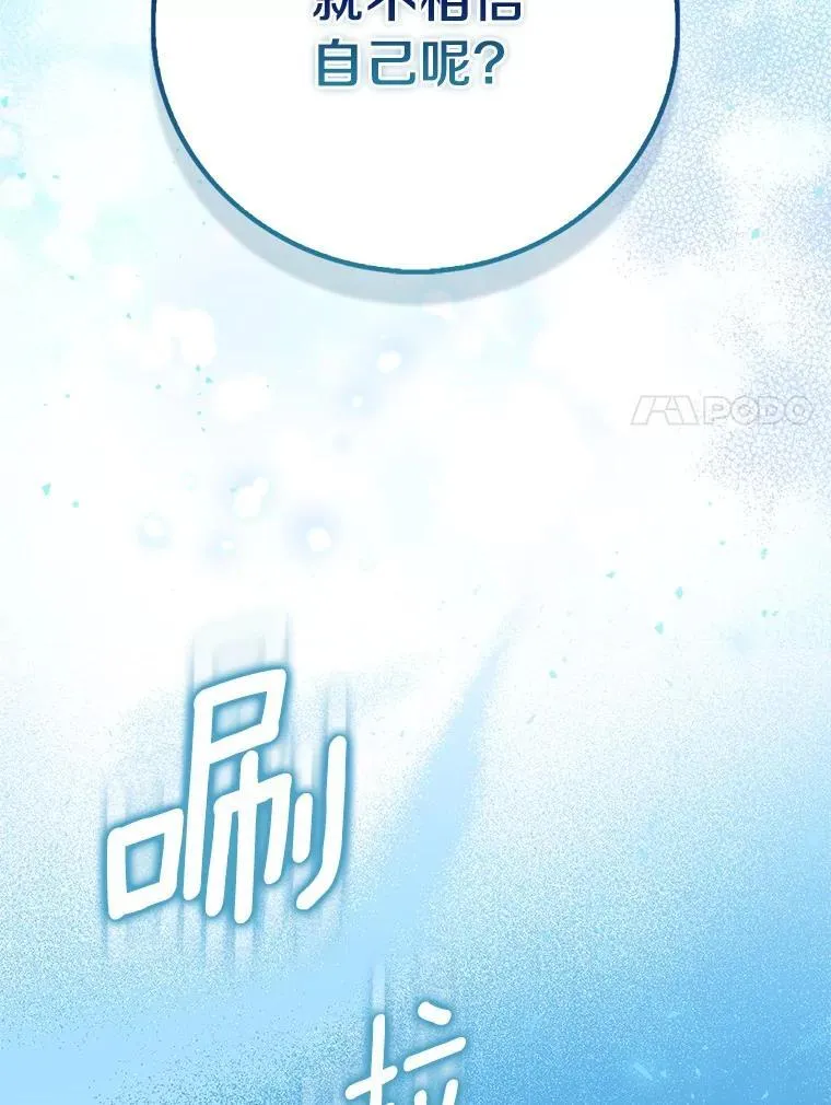 71.异变中心110