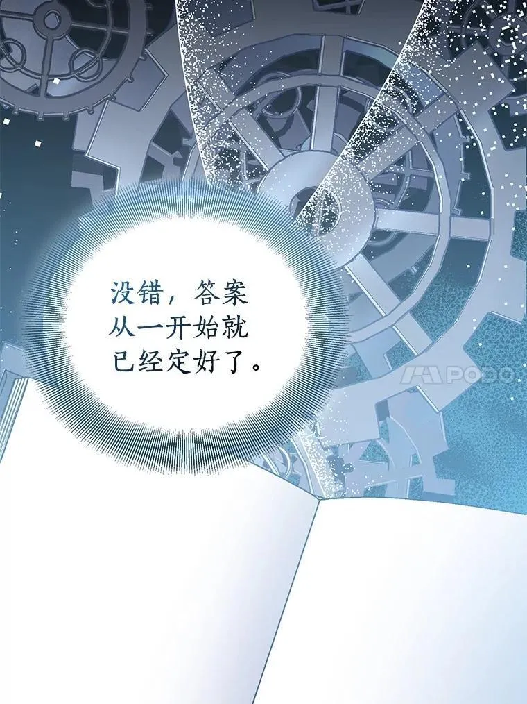 71.异变中心97