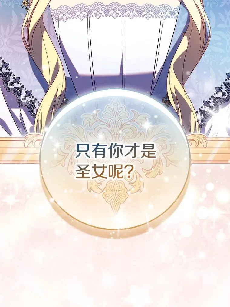 70.神谕再现69